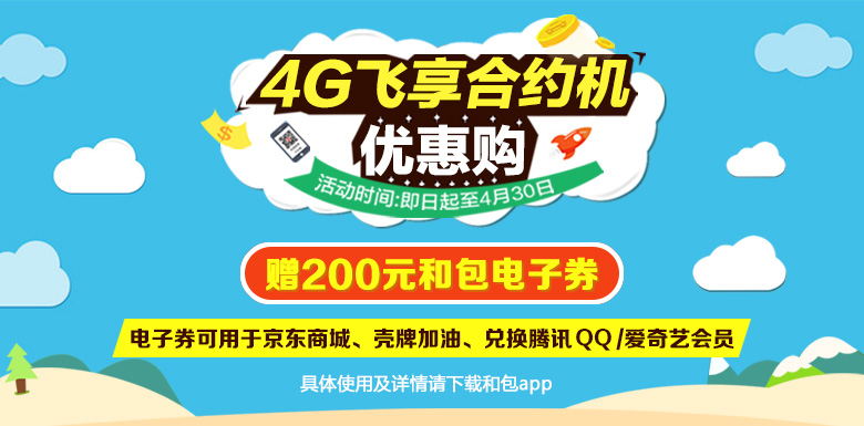 中国移动网上商城_陕西宝鸡_话费查询与充值