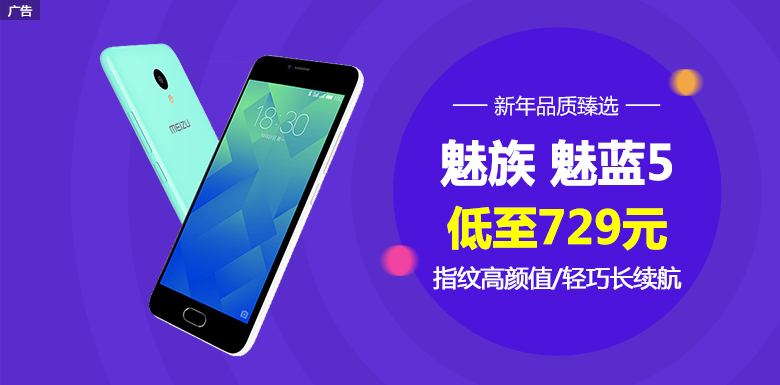 中国移动网上商城_陕西宝鸡_话费查询与充值