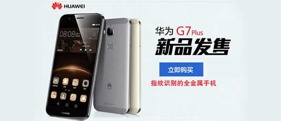 中国移动网上商城_四川成都_话费查询与充值