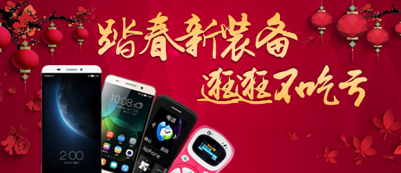 中国移动网上商城_陕西宝鸡_话费查询与充值