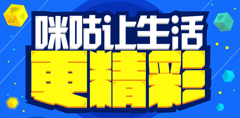 中国移动网上商城_陕西宝鸡_话费查询与充值