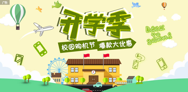 中国移动网上商城_陕西宝鸡_话费查询与充值