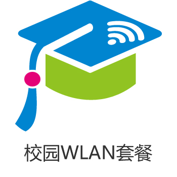 中国移动wlan