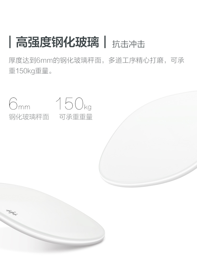 乐心智能电子称s3 体重秤家用减肥称人体健康秤