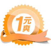 【中国移动】1元爽日租卡