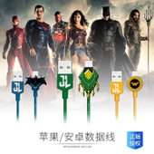 【中国移动】咪咕 DC正义联盟海王蝙蝠侠神奇女侠安卓数据线
