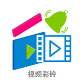 【中国移动】视频彩铃