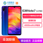 【中国移动】红米Note7 6+64GB公开版 4G智能手机