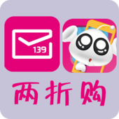 【中国移动】优惠两折购