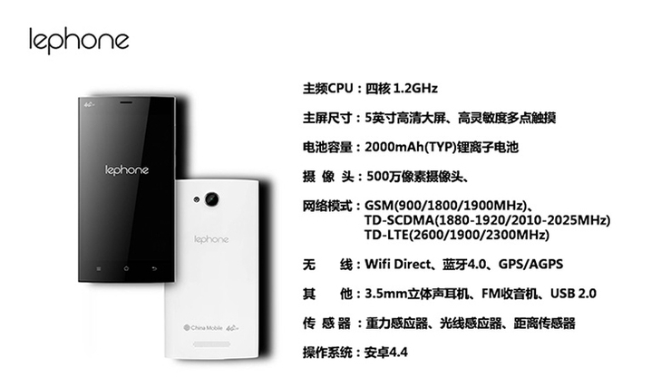 百立丰 T708 青春版 移动商城高清图片