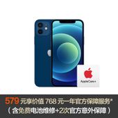 【中国移动】【AppleCare+ 服务】iPhone 12 