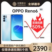 【中国移动】【全球通优惠购】OPPO Reno6