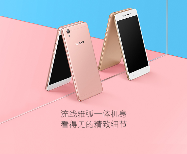 【中国移动】【合约机】OPPO A37t