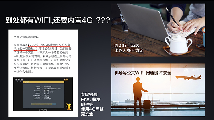 【中国移动】小米笔记本Air 4G版 12.5英寸 长