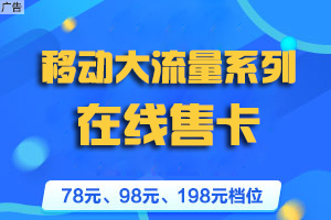 任我用全国不限量