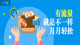 2019新流量月包