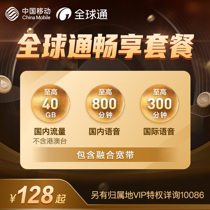 购买移动服务器需要考虑哪些因素？从价格到性能，全方位解读。 (移动购买是什么意思)-虎跃云资讯网
