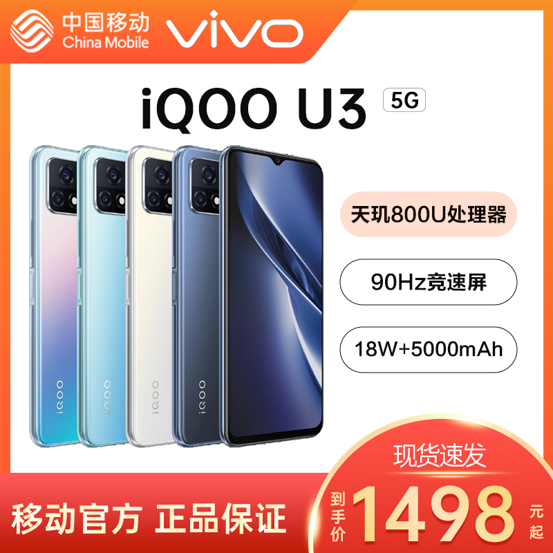 Vivo iqoo u3 обзор