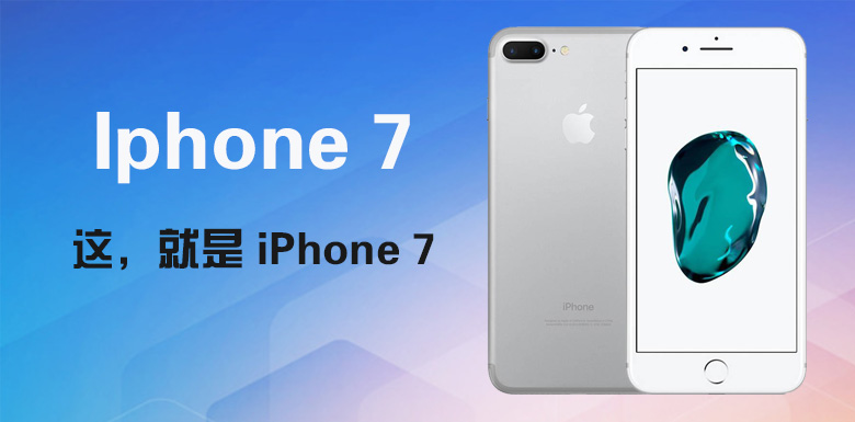 Iphone 7
