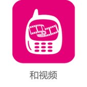 【中国移动】手机视频