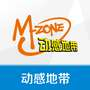 【中国移动】动感地带网聊套餐（畅游版）