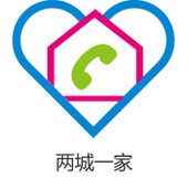 【中国移动】两城一家