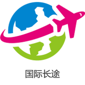 【中国移动】国际及港澳台长途