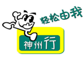 【中国移动】神州行大众卡套餐G3版
