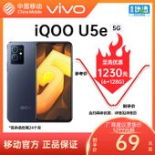 【中国移动】【移动商城】iQOO U5e 5G手机