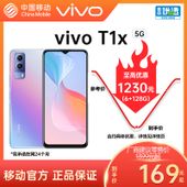 【中国移动】【移动商城】vivo T1X 5G手机