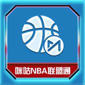 【中国移动】咪咕NBA联盟通会员