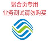 【中国移动】潮玩权益包-2年