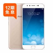 【中国移动】VIVO 新品 X9s Plus