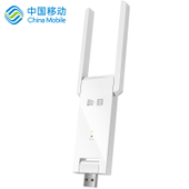 【中国移动】中国移动和目HN20 USB型无线中继器