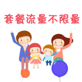 【中国移动】不限量套卡