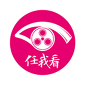 【中国移动】任我看套餐