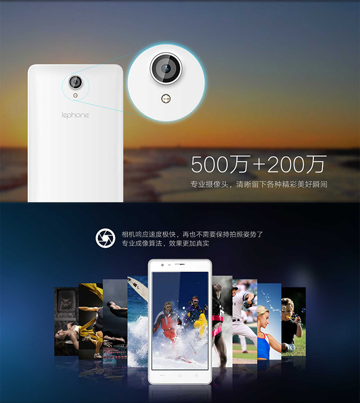 【中国移动】【广东】lephone-t7a(1g 8g)_移动商城