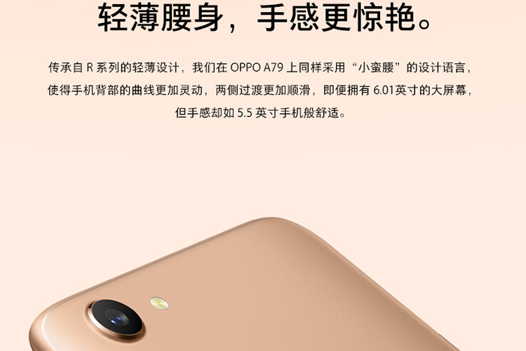 【中国移动】oppo-a79t_网上营业厅