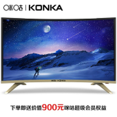 【中国移动】咪咕康佳 32英寸电视 4K HDR超高清64位