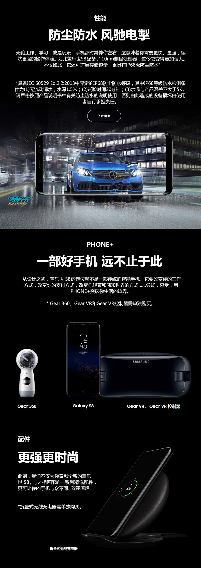 三星卫星通话怎么用流量卡的网络