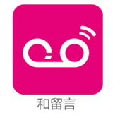 【中国移动】和留言1分钱体验