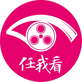 【中国移动】任我看视频流量包