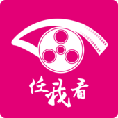 【中国移动】视频定向流量（任我看）