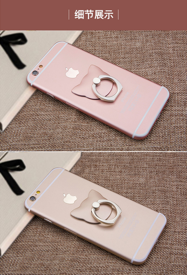 手机指环扣懒人支架