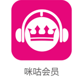 【中国移动】无线音乐俱乐部