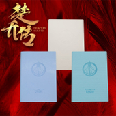 【中国移动】咪咕《楚乔传》笔记本