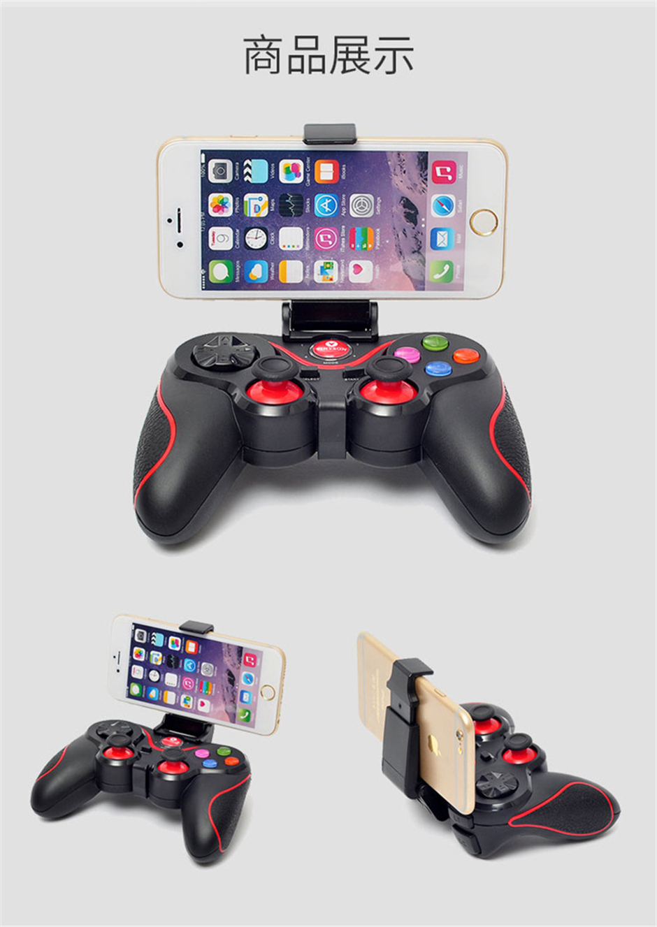 vinyson游戏手柄va-003 蓝牙无线游戏手柄