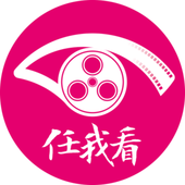 【中国移动】任我看视频流量包