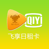 【中国移动】飞享日租卡