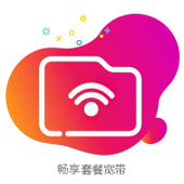 【中国移动】畅享套餐-78元（0元100M宽带，2年期）